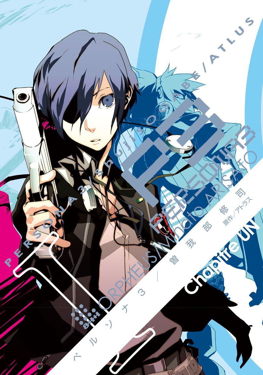 Portada ampliada de Chapter IV