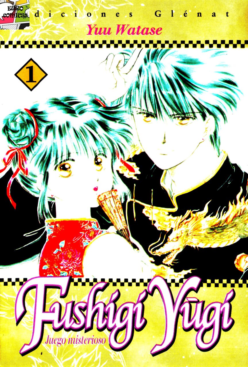 Portada ampliada de Fushigi Yugi