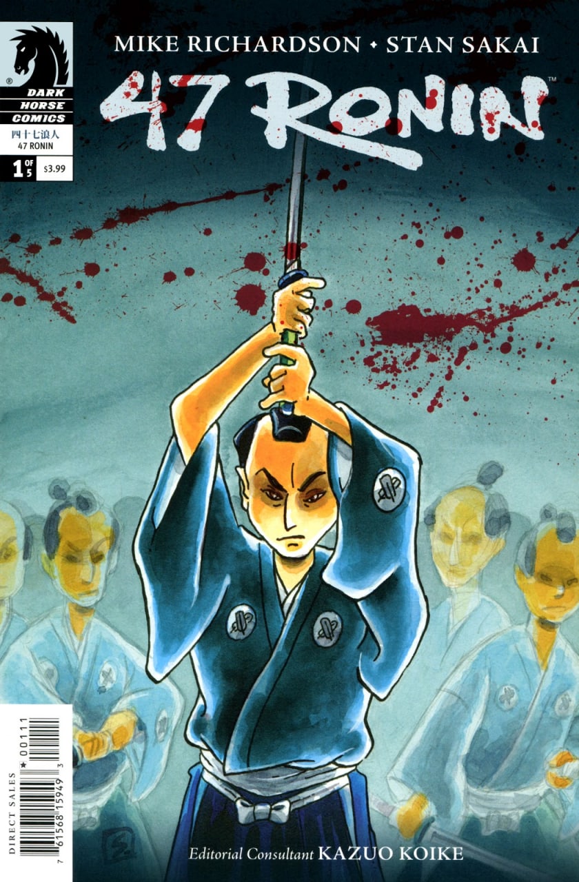Portada ampliada de 47 RONIN