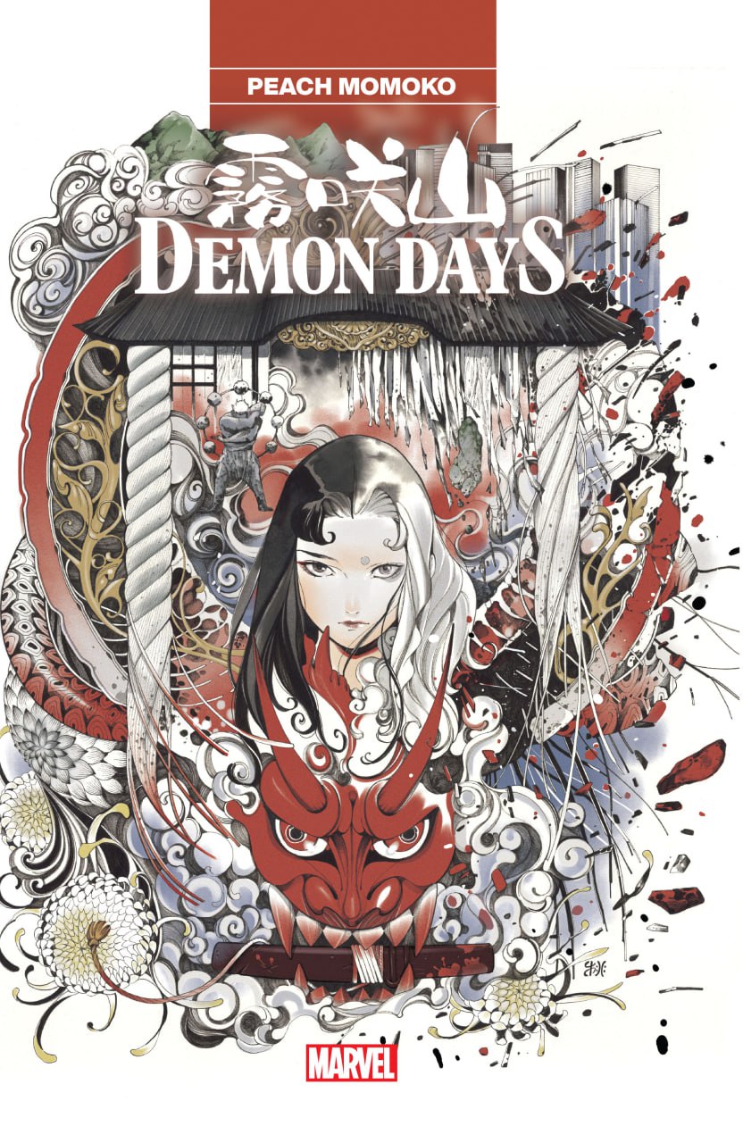 Portada ampliada de DEMON DAYS