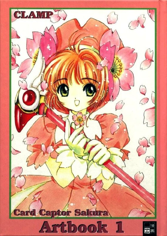 Portada ampliada de Artbook