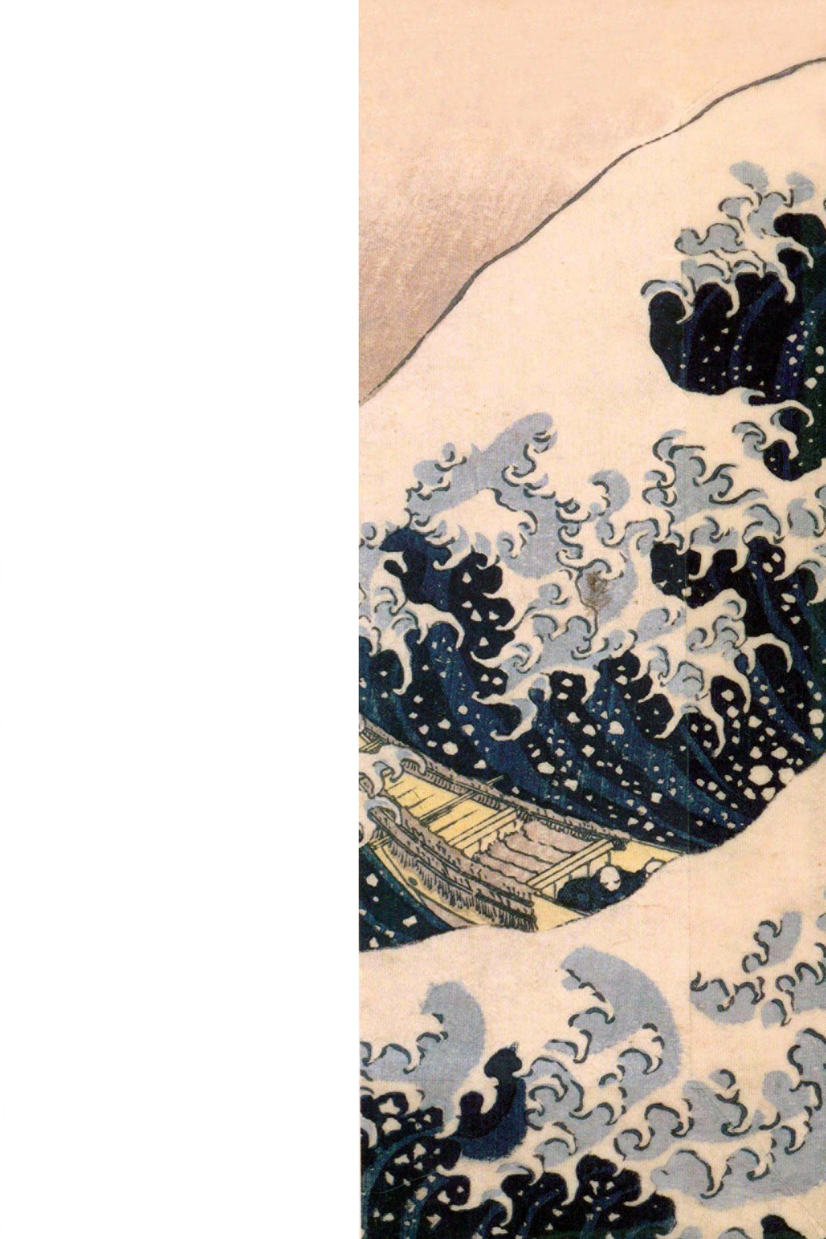 Portada ampliada de Miss Hokusai (de H.Sugiura)(Ed.Ponent Mon)(2018)