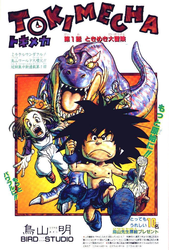 Portada ampliada de TOKIMECHA