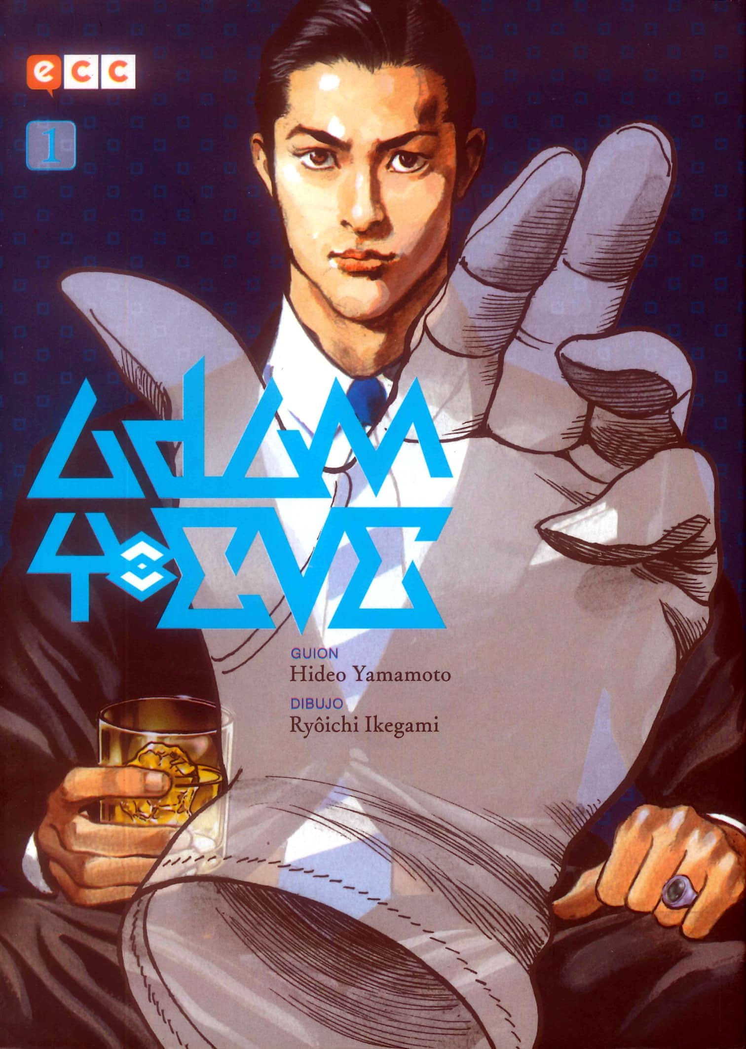 Portada ampliada de Abara