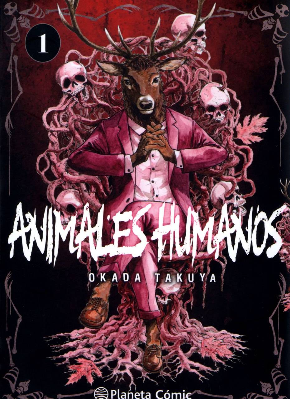 Portada ampliada de ANIMALES HUMANOS