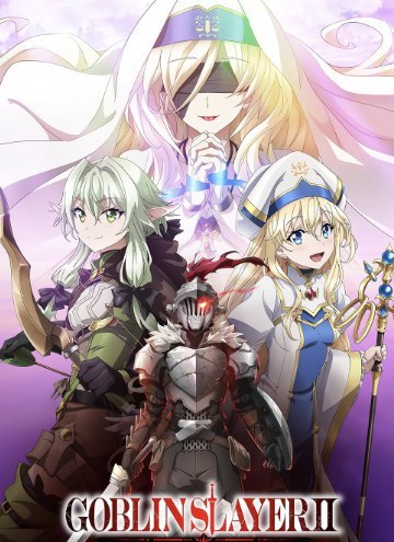 Portada ampliada de Goblin Slayer II