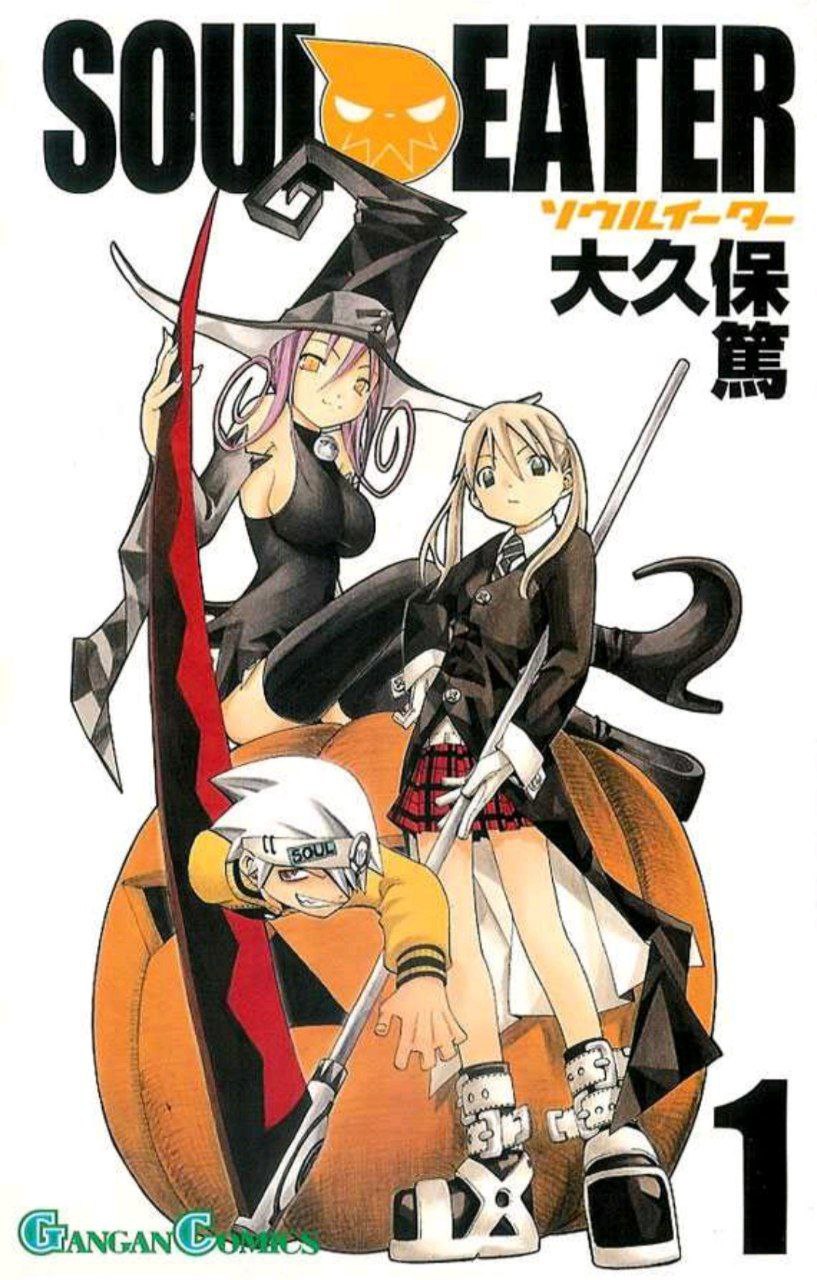 Portada ampliada de SOUL EATER