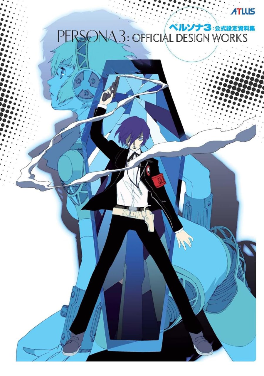 Portada ampliada de PERSONA 3: OFFICIAL DESIGN WORKS