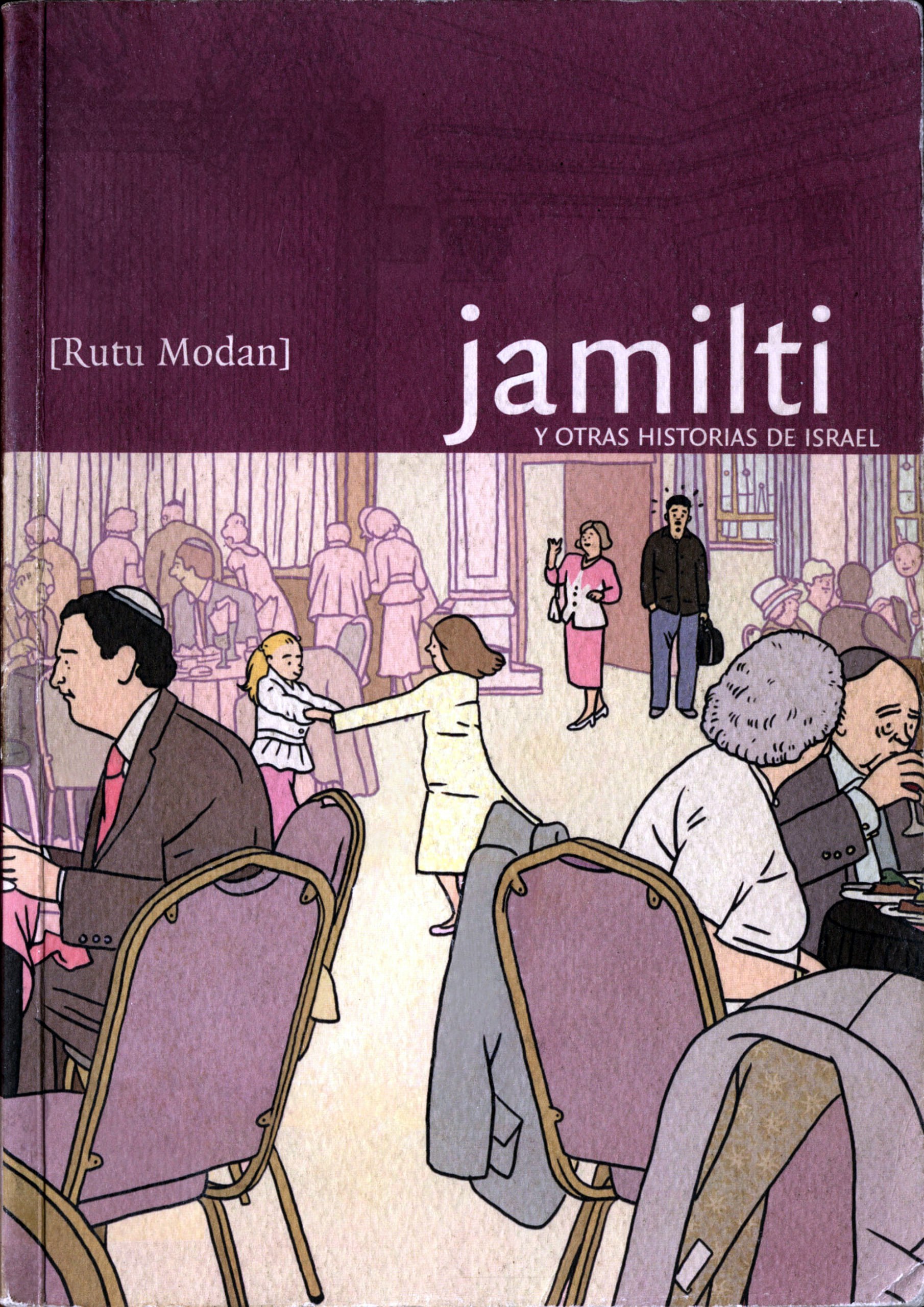 Portada ampliada de jamilti y otras historias de israel