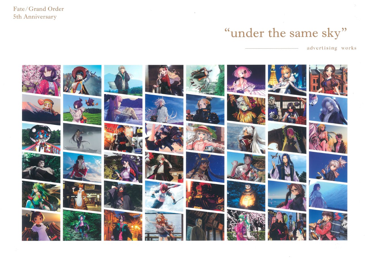 Portada ampliada de under the same sky
