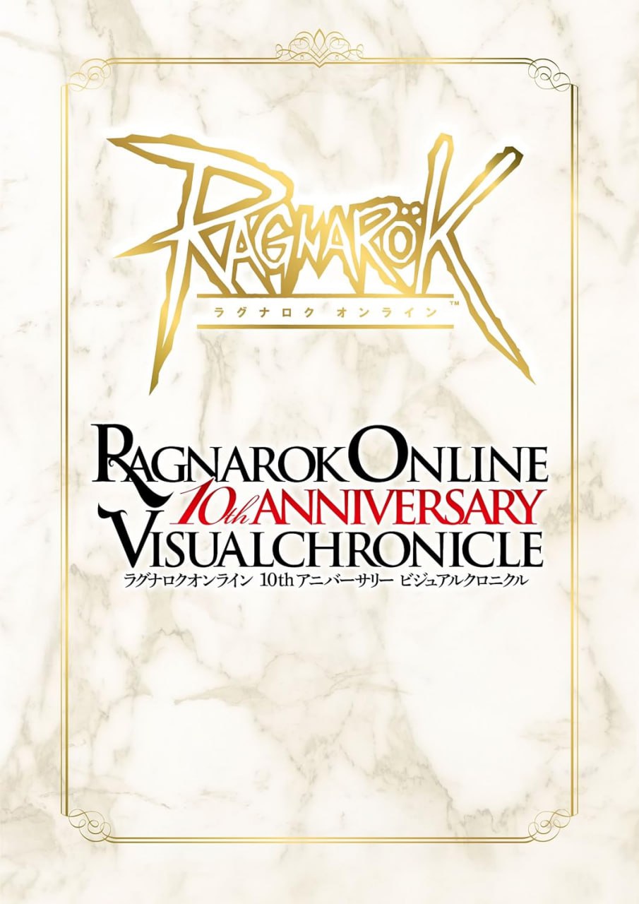 Portada ampliada de RAGNAROK ONLINE 10th ANNIVERSARY VISUAL CHRONICLE