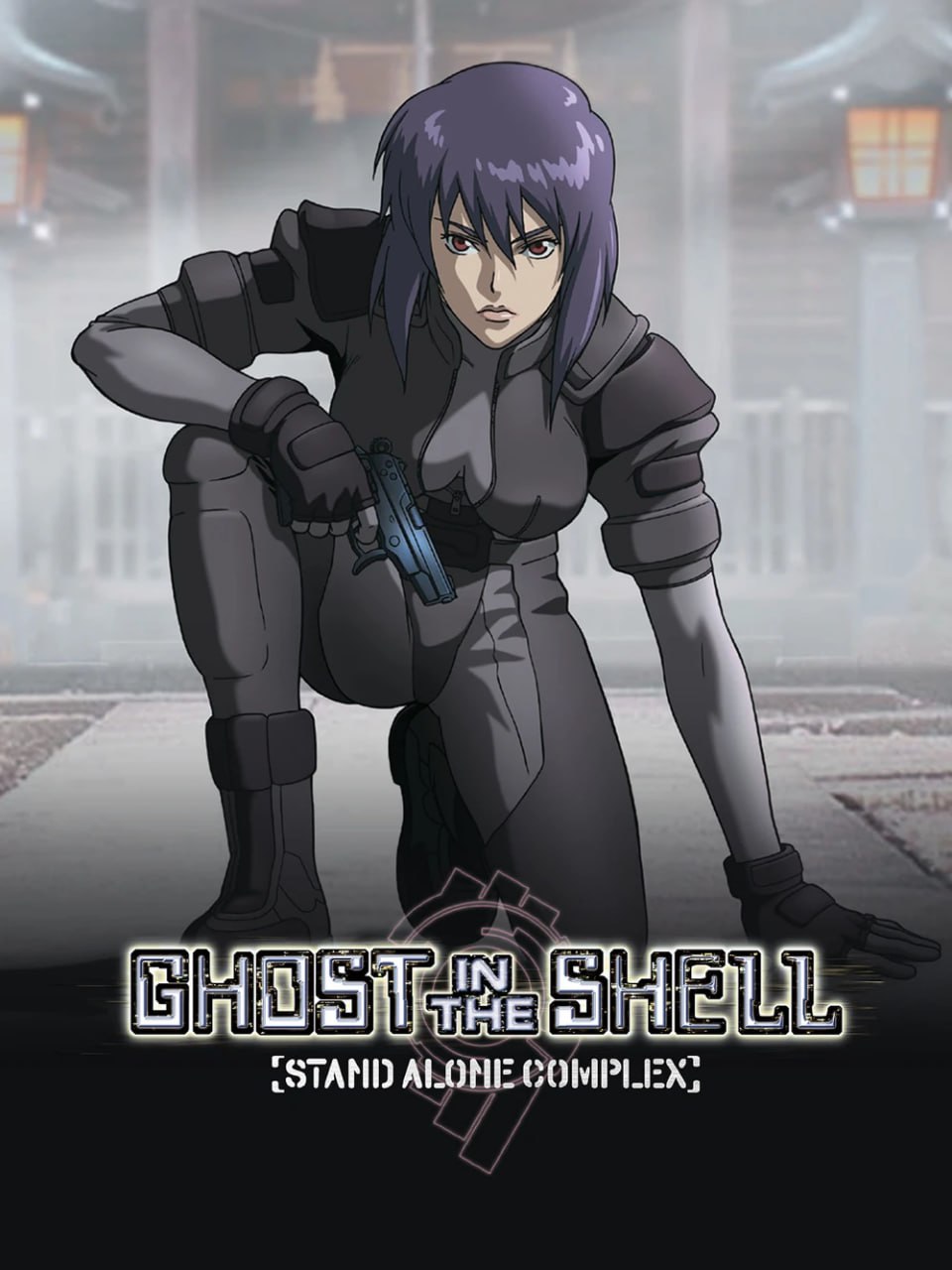 Portada ampliada de GHOST IN THE SHELL