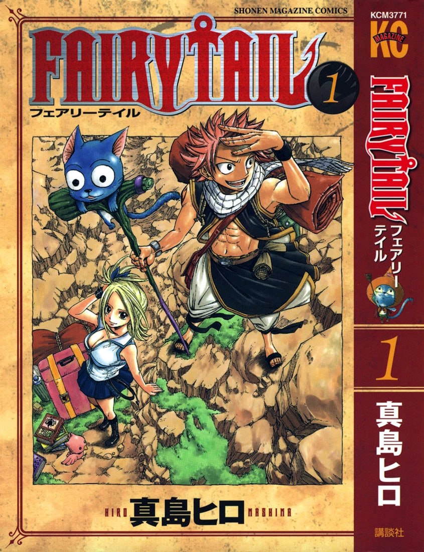 Portada ampliada de FAIRY TAIL