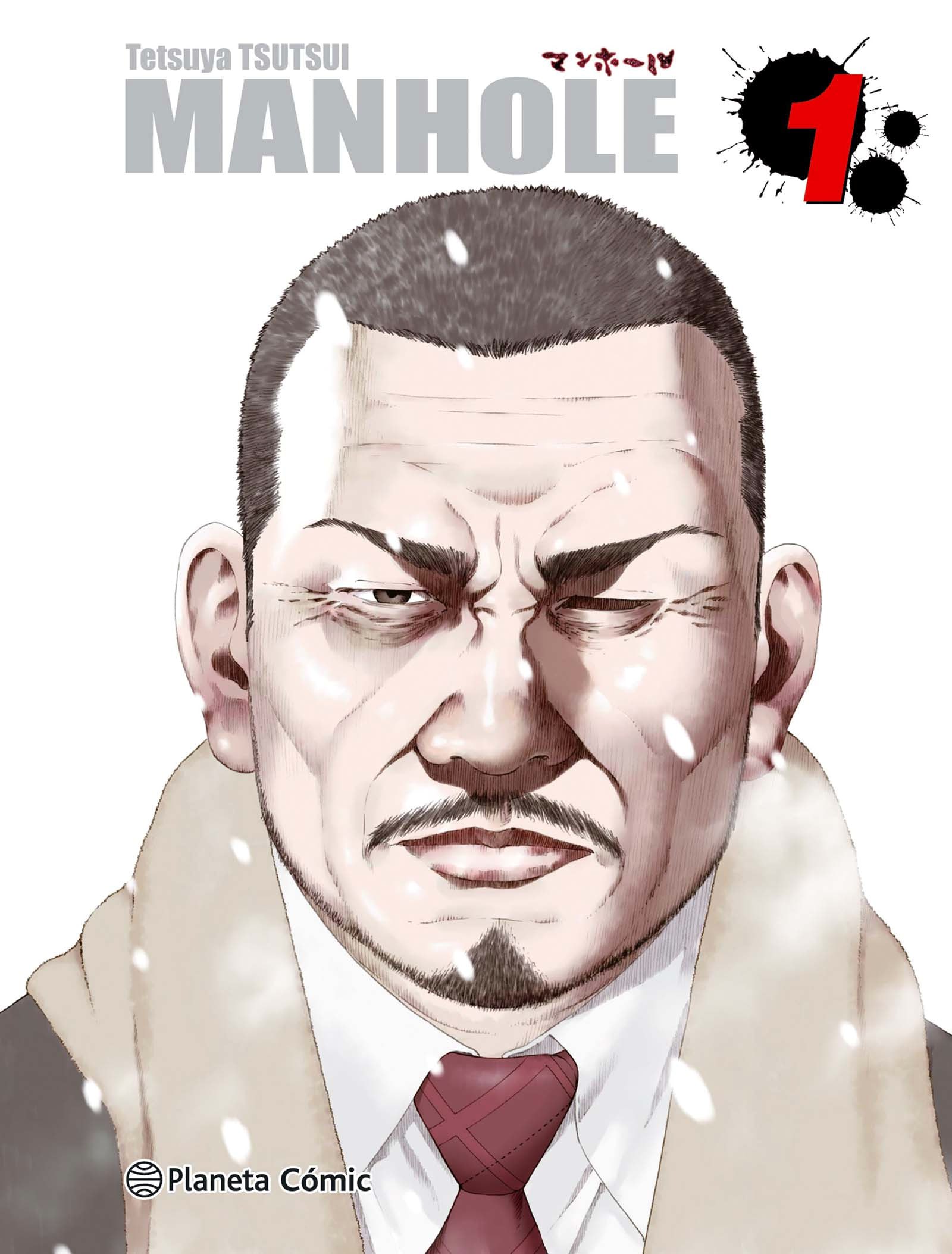 Portada ampliada de MANHOLE