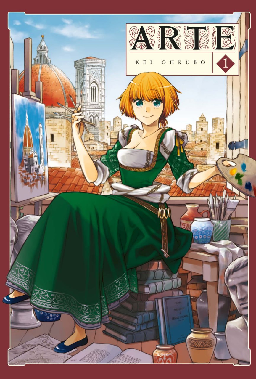 Portada ampliada de ARTE