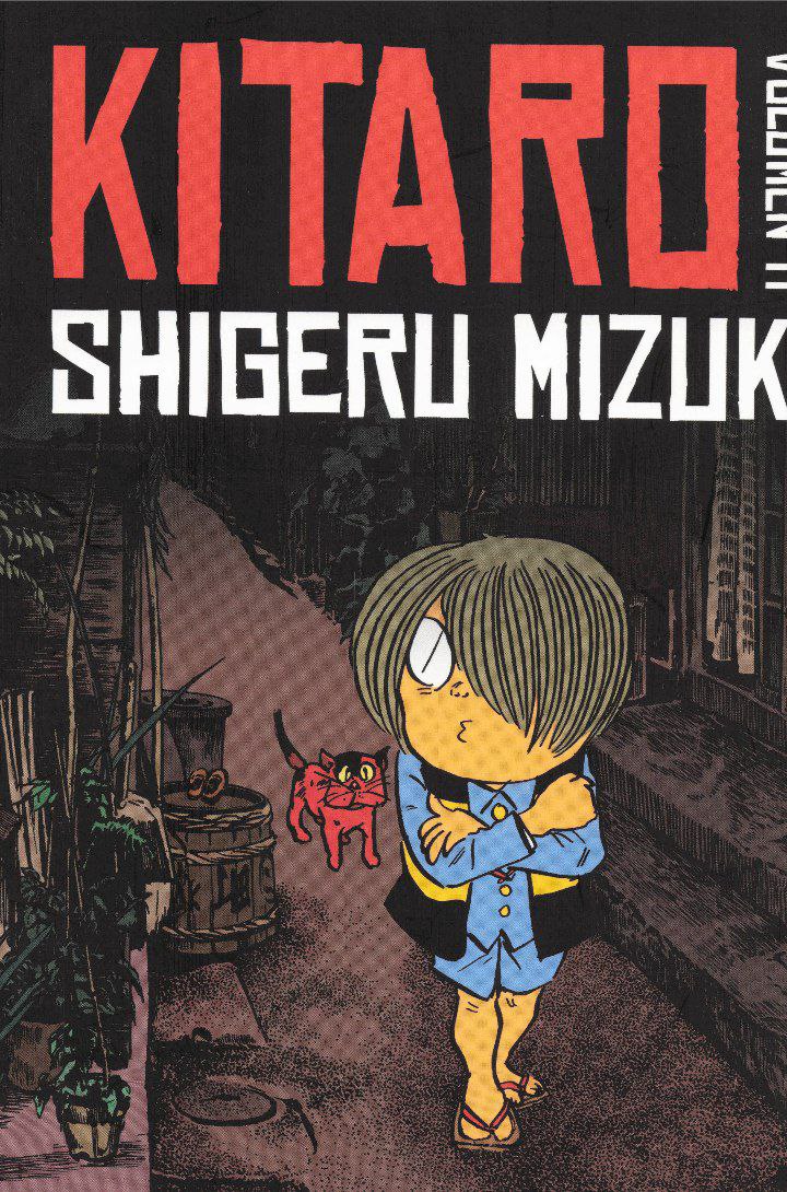 Portada ampliada de KITARO