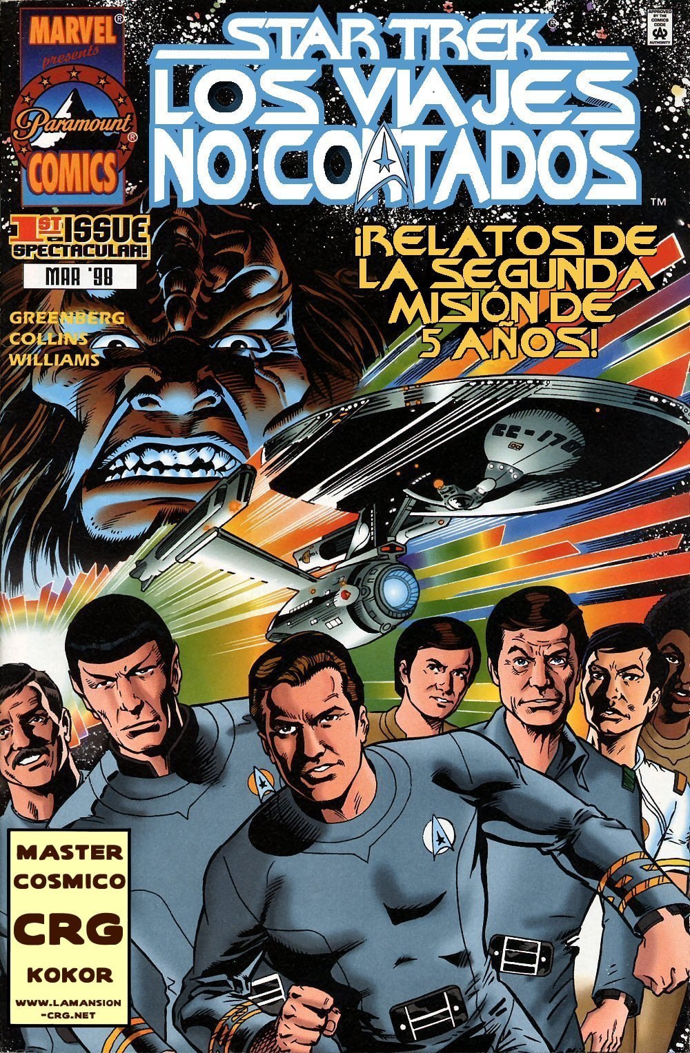Portada ampliada de STAR TREK LOS VIAJES NO COATADOS